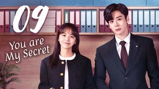 🇨🇳EP09 | YAMS: My Secret Love (2024)[EngSub]