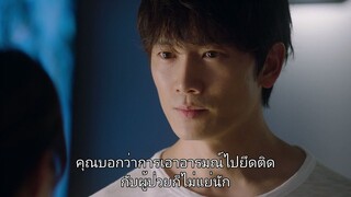 หมอหัตถ์เทวดา Ep7