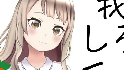 Rookie Vtuber!!!! Let me introduce you to しろいうさぎ【bilibili self-introduction video】
