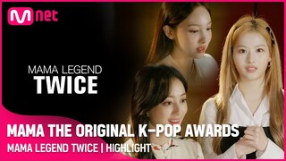 [TWICE HIGHLIGHT] MAMA THE ORIGINAL K-POP AWARDS (ENG/JPN)