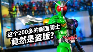 [Thảo luận ngắn về cách chơi mô hình: Khắc xương giả SIF Kamen Rider W Hayate Ace] 200 Kamen Rider l