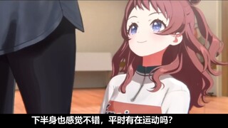 [Chinese subtitles collection] Hanami Saki sexually harassed her classmates