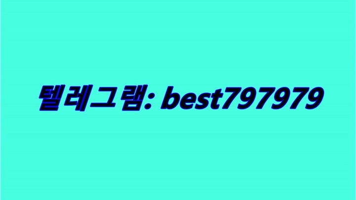 N사쪽지발송계정 매입 텔래⇵ BEST797979 #N사쪽지발송계정 매입wqav