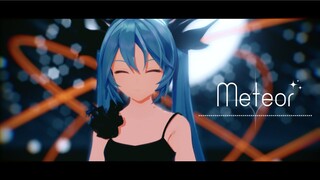 【MMD】Meteor/メテオ 【YYB初音ミク】