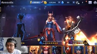 Marvel Future Fight  - กัปตันอเมริกา(ชารอน โรเจอร์ส)
