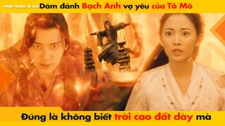 DÁM ĐÁNH BẠCH ANH "VỢ YÊU" CỦA TÔ MÔ ĐÚNG LÀ KHÔNG BIẾT TRỜI CAO ĐẤT DÀY - KÍNH SONG THÀNH || 镜双城