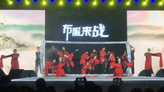 【画卷】省实D- Force街舞社布服来战压轴表演｜超齐国风编舞｜张艺兴《画卷》