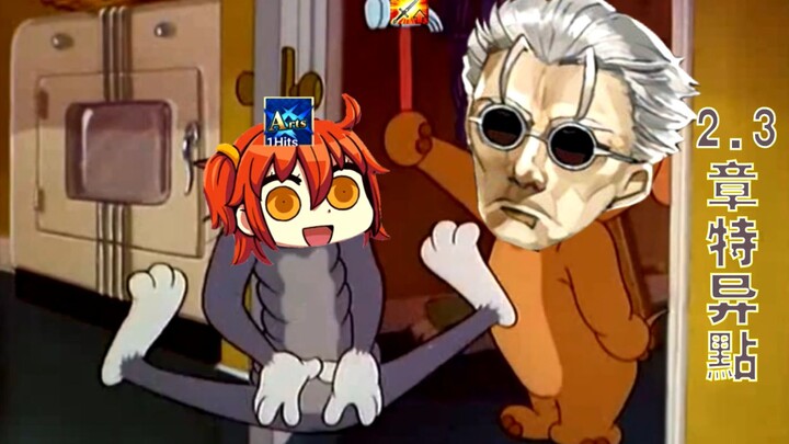 Gunakan fgo untuk membuka Tom and Jerry (pekerjaan baru)