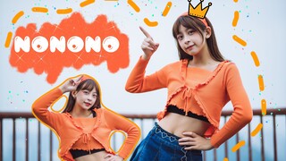 【龙傲娇】文艺复兴 NONONO【生日作】