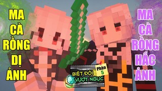 Minecraft Biệt Đội Vượt Ngục (Phần 5) #8- TUỔI THƠ CỦA 2 ANH EM MA CÀ RỒNG HẮC ẢNH VÀ DỊ ẢNH 🧛vs🧛‍♀️