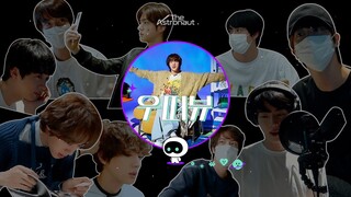 우떠뷰: 우떠의 진 ‘The Astronaut’ 앨범 제작기 관찰일지