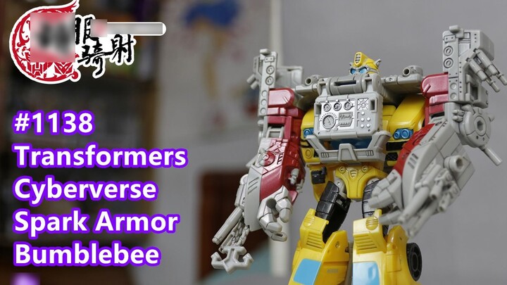 Transformers di Hufu Waktu Berbagi Berkuda dan Menembak Episode 1138 Elite Armor Bumblebee