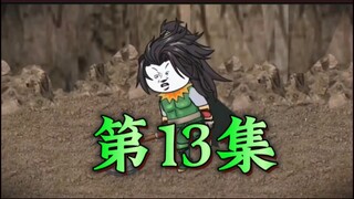 传奇，在石墓把装备抢了结果是个垃圾装备