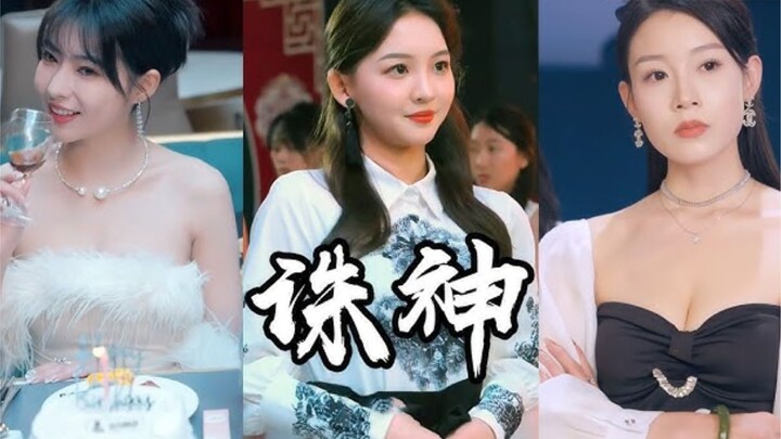 Nữ thần của ba gia tộc lớn đều không muốn gả cho phàm nhân Lục Trần để  - Phụ đề tiếng Việt