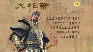 Dae Jo Yeong (Historical /English Sub only) Episode 68