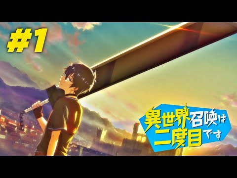 Setsu vs Toma Final battle l ISEKAI SHOUKAN WA NIDOME DESU l EP 12