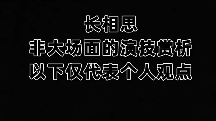 愿剧粉都摆脱捂嘴，只是向上走，不必听眼盲心瞎者流的话，能做事的做事，能发声的发声
