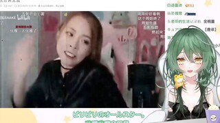 日本木乃伊看《第 八 次 忍 界 大 战》