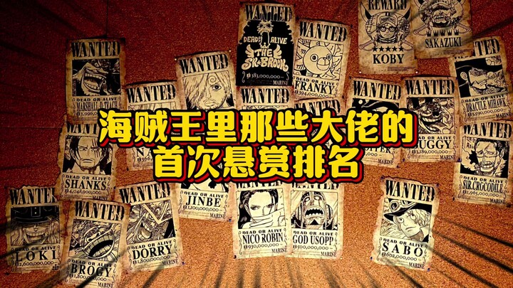 前期英雄和后期英雄的区别 起步高的人未必最强 后来居上的人一开始都在安心发展