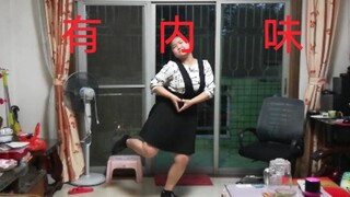 【榴莲】恋爱循环——"腾格尔"（有内味）