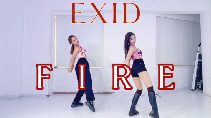【FIRE】和羊姐一起扭一扭  EXID最新回归曲 和许杨玉琢一起快乐联动