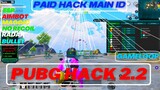 PUBG Mobile Hack & Bypass 2.2 Safe Main ID Gameloop Esp | Pubg Esp Hack 2.2 | Pubg Hack 2.2 GL+KR