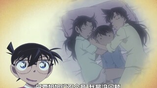 Conan: Chỉ cần hai chị em không phiền thì tôi có thể ngủ cùng nhau