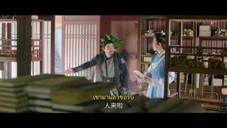 My Sassy Girl (2024) ภรรยาข้าใช่จะหาเรื่องได้ง่าย ๆ EP 15 [ซับไทย]