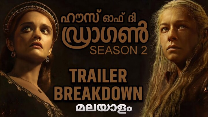 House Of The Dragon Season 2 Trailer Breakdown In Malayalam | Game Of Thrones | Nerdomaniac