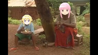 The Origin of the Kamijuma Bandits