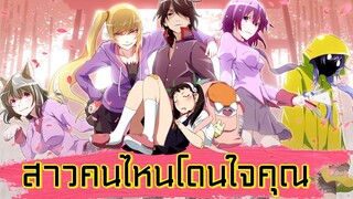 เม้าท์มอยอนิเมะ โมโนกาตาริ ซีรี่ย์ Monogatari Series