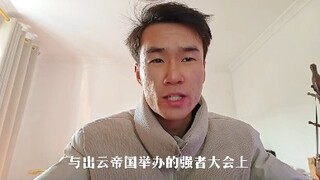 Lồng tiếng cho "Băng Đế Hải Ba Đông"