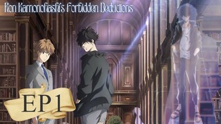 Ron Kamonohashi's Forbidden Deductions Episode 1