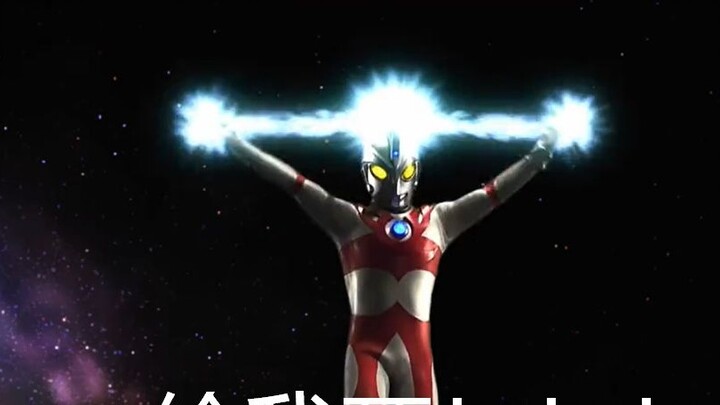 Ace: Thần Ray? Tất cả các Ultraman ở đây đều là em trai.
