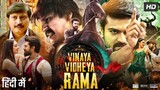 Vinaya Vidheya Rama sub Indonesia [film India]