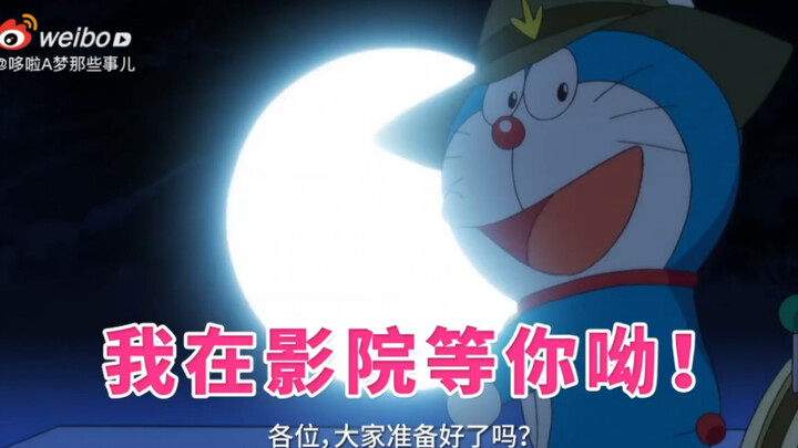 [Trailer Film] "Doraemon: Nobita's New Dinosaur" telah dikonfirmasi untuk diimpor ke daratan Tiongko