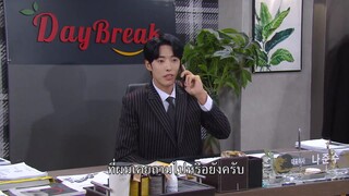 No Matter What (2020) EP 67 [ซับไทย]