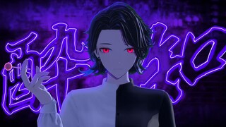 【Ultra MMD】เมาไม่รู้เรื่อง【Tregear】