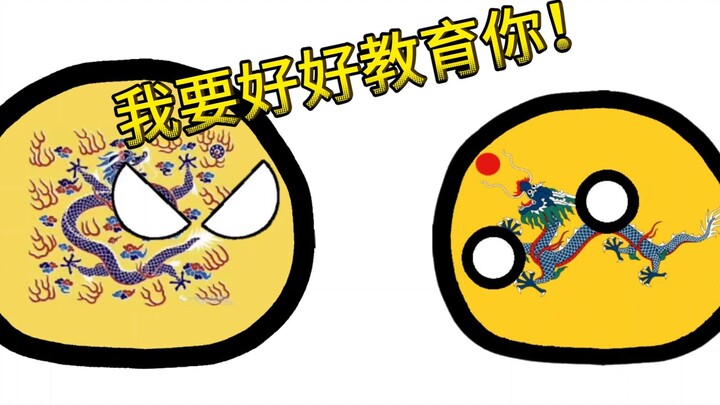 [Polandball Series] Nếu nhà Thanh du hành đến cuối nhà Thanh 2
