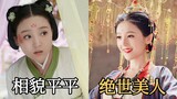 [Tentang pentingnya membujuk Tao] Kontras antara penampilan berbeda dari aktor yang sama