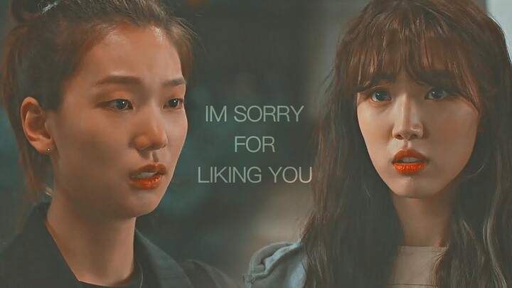 sol ✗ jiwan ➤ "i'm sorry for liking you" || nevertheless fmv