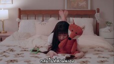 แอบรักให้เธอรู้ Ep1