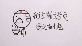 我的任务完成啦