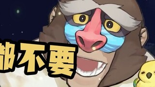 [Mandrill] Hành trình tinh thần của mỏ neo Monkey V