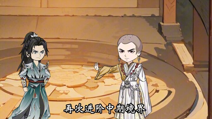 凡人修仙传灵界第121-胶带？要什么胶带