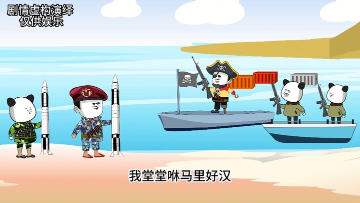 咻马里转正