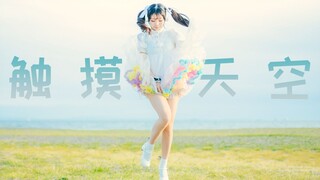【Cover Dance】สาวน้อยเต้นเพลง