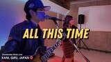 All This Time - Tiffany - Sweetnotes Cover
