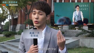 巍巍一笑很倾城之白宇采访