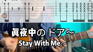 [Hong Jie Guitar Teaching] กีตาร์ไฟฟ้าแนวฟังค์สไตล์ Citypop "May Night in のドア~Stay with me~" ปาร์ตี้